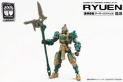 Nummer 57 Panzerpuppe Ryuan 1/24 Modellbausatz 