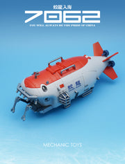 MechFansToys G01 Jiaolong Chinesisches Tauch-U-Boot