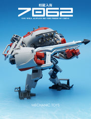 MechFansToys G01 Jiaolong Chinesisches Tauch-U-Boot