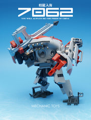 MechFansToys G01 Jiaolong Chinesisches Tauch-U-Boot