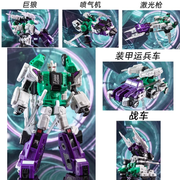 Jinbao Six Gesichter Ninja Six Shot