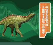 52toys BeastBOX BB-25CL Estegosaurio