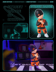 YOUKU x KOITAKE Street Dance of China S4 Official Mystery Box