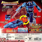 TakaraTomy Transformers Legends LG25 Blurr