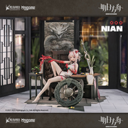 AniGift Arknights Nian (Unfettered Freedom Ver.) Figur im Maßstab 1/7 