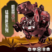 52Toys BeastBOX BB-07HA Hippopotamus