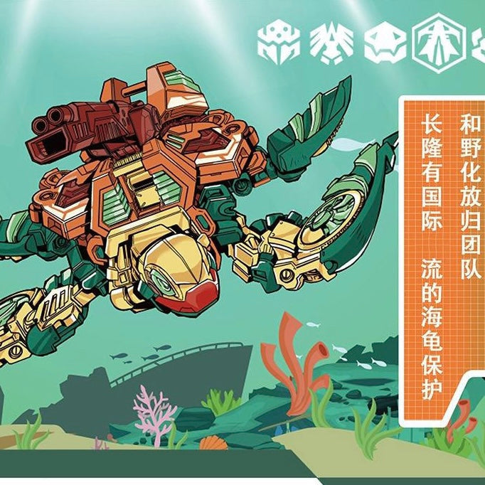 52TOYS BeastBox BB-24CL TORTUE