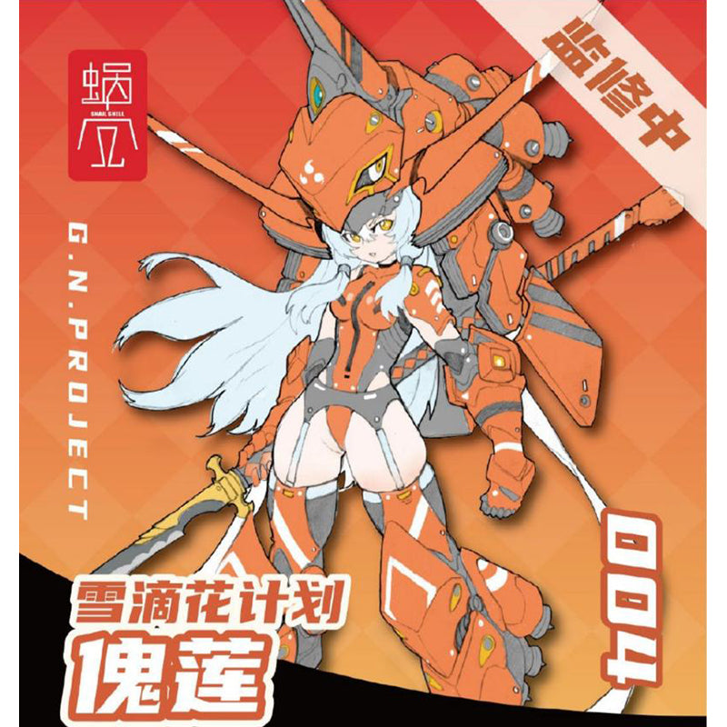[Pre-Order] Snail Shell 1/12 G.N Project 004 Warrior